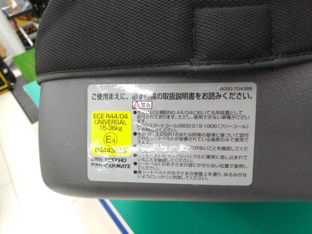 RECARO(レカロ) RJ250.21 レカロスタートアールスリー ジュニアシート