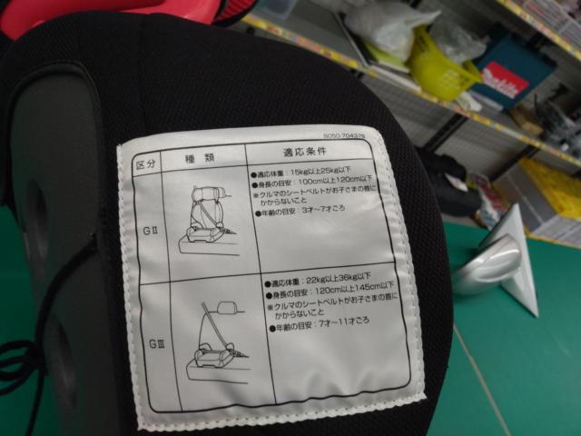 RECARO(レカロ) RJ250.21 レカロスタートアールスリー ジュニアシート