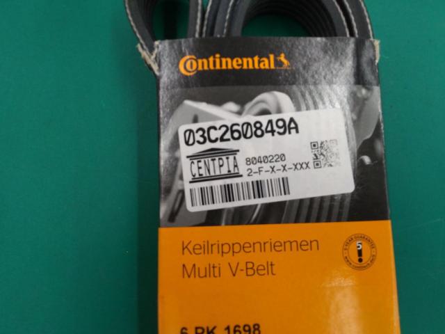 Continental(コンチネンタル) ドライブベルト VW/AUDI 03C260849A