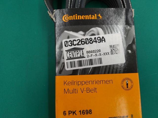 Continental(コンチネンタル) ドライブベルト VW/AUDI 03C260849A