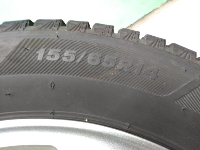 【BRIDGESTONE(ブリヂストン)】ECO FORME+【BRIDGESTONE】BLIZZAK VRX3