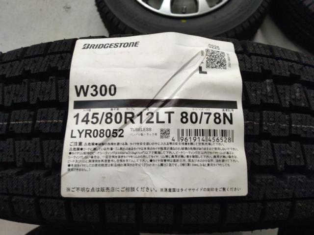 【BIG WAY(ビッグウエイ)】TRG+【BRIDGESTONE】W300