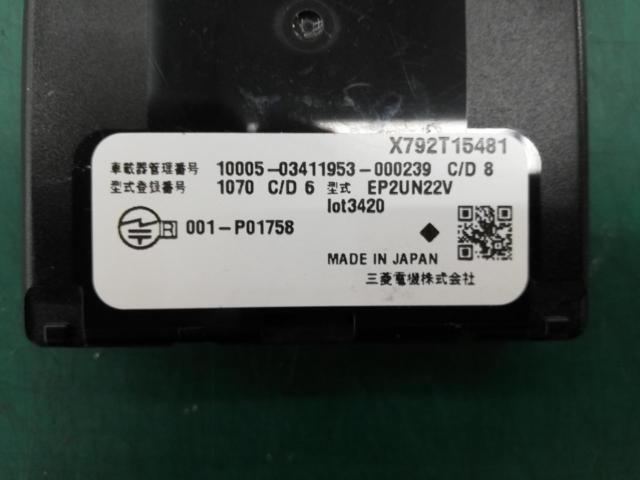 MITSUBISHI EP2UN22V ETC