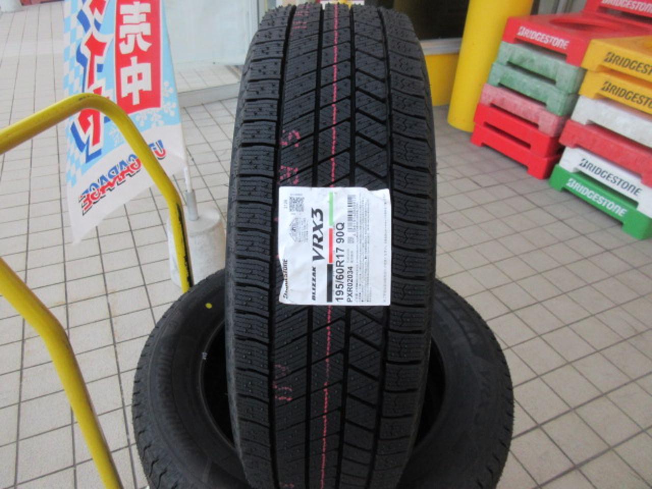 BRIDGESTONE】VRX3 | 未使用 | アップガレージ 青森弘前店 | カー用品 