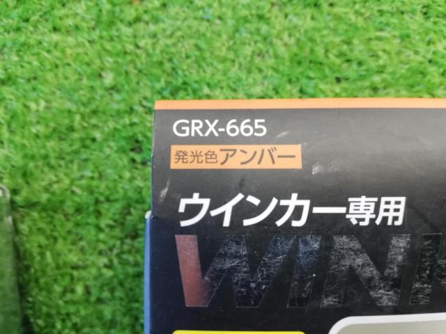 ARCS
GRX-665
LED blinker bulb
T20 pinch part difference