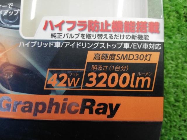 ARCS
GRX-665
LED blinker bulb
T20 pinch part difference