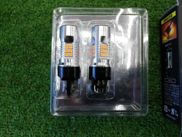 ARCS
GRX-666
LED blinker bulb
S25 pin angle difference