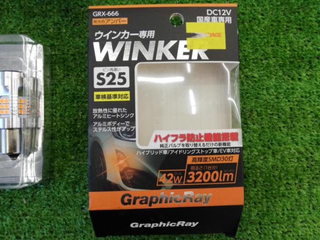 ARCS
GRX-666
LED blinker bulb
S25 pin angle difference