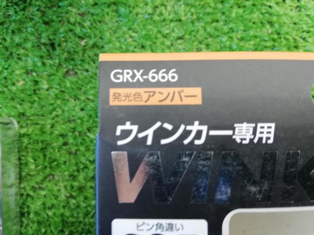 ARCS
GRX-666
LED blinker bulb
S25 pin angle difference