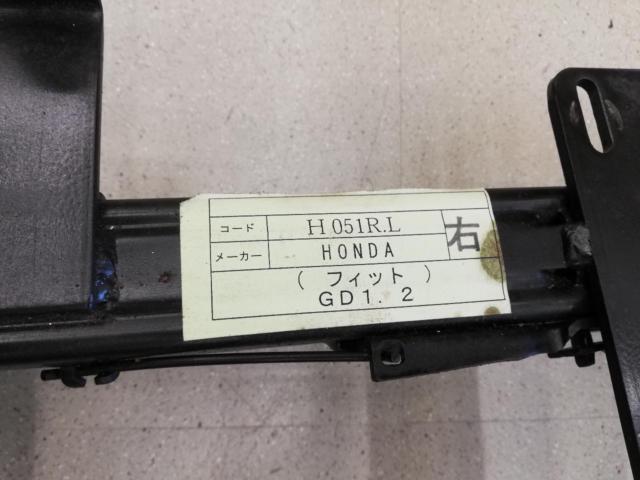 メーカー不明 シートレール 【H051】フィットGD1･2 運転席側