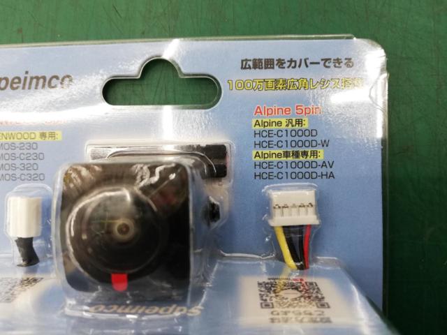 Supeimco車載用リヤビューカメラ【BCF-320-C1000D】