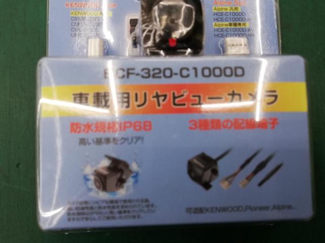 Supeimco車載用リヤビューカメラ【BCF-320-C1000D】