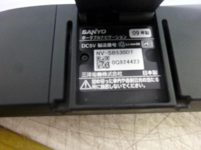 【SANYO】Gorilla ポータブルナビゲーション NV-SB530DT