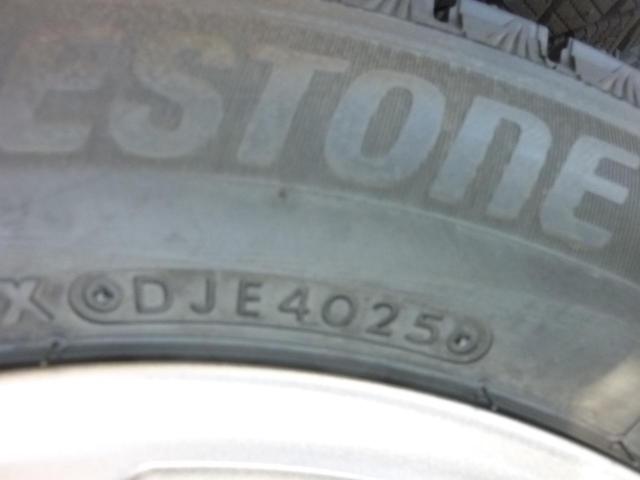 BRIDGESTONE(ブリヂストン) ECO FORME(エコフォルム) SE-12  + BRIDGESTONE(ブリヂストン) VRX3