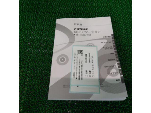 【トヨタ純正】NSCD-W66 2016年モデル DVD非対応モデル ワンセグ/CD/SD/Bluetoothオーディオ+ハンズフリー通話(マイク内蔵)