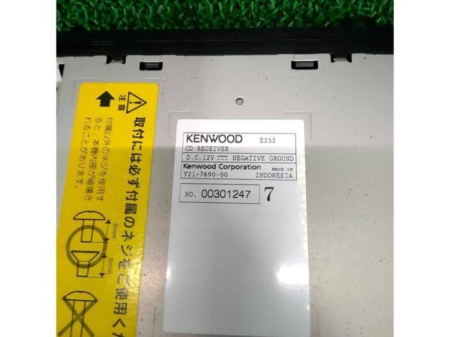 【KENWOOD】E252