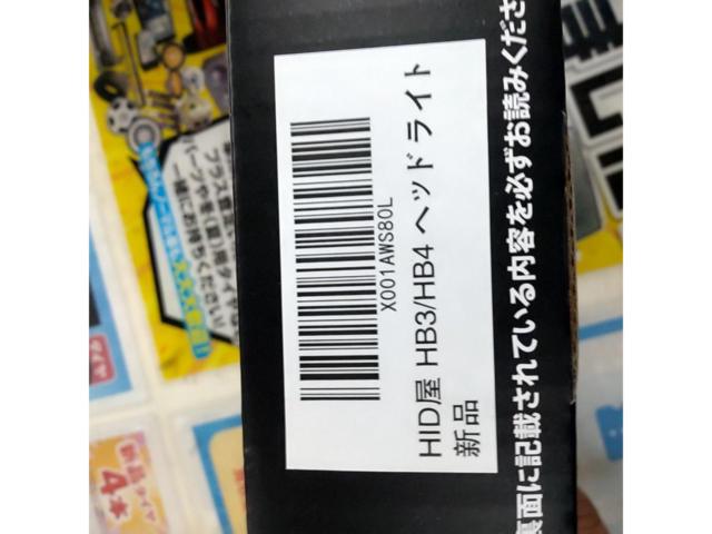 HID屋 LEDバルブ【HB3/HB4】ヘッドライト