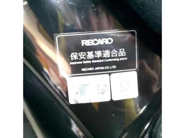 【RECARO】RSS UT CG/RD 2025年製造