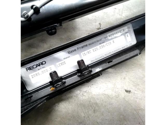 【RECARO】シートレール 2080.009.2 IS250/350/F 右席用