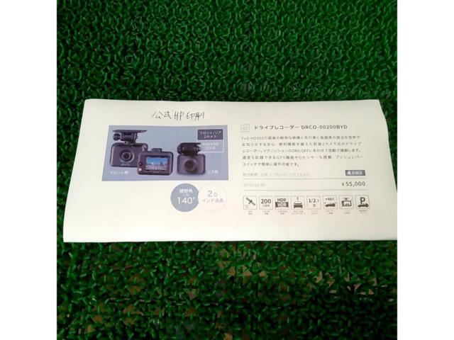 【BYD純正】前後2カメラ式ドライブレコーダー DRCO-00200BYD