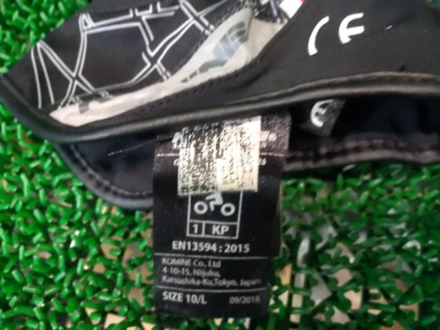 【KOMINE】06-826 CEプロテクトシェルウインターグローブ サイズ:L
