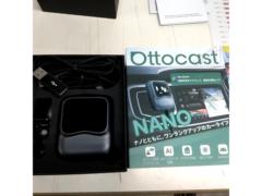 【お手軽CarPlay】Ottocast OttoAibox NANO PCS50 ワイヤレスCarPlay