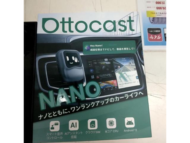 【お手軽CarPlay】Ottocast OttoAibox NANO PCS50 ワイヤレスCarPlay