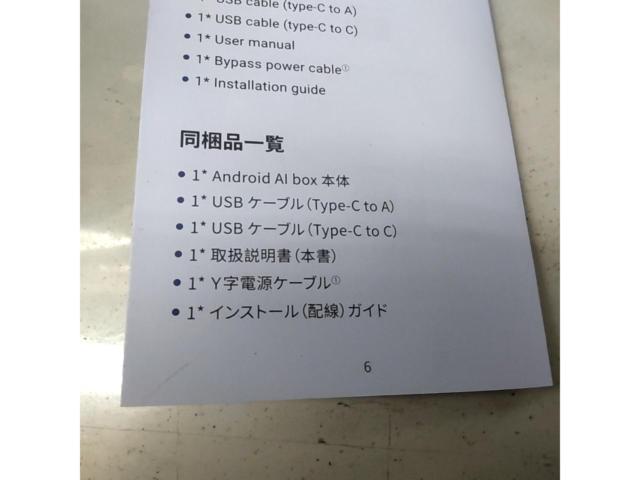OTTOCAST Otto AiBox P3 iPhone/Android対応