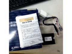 【開封済未取付品】ブルコン フリーテレビング ステアリングスイッチ切替タイプ CTN-111AST