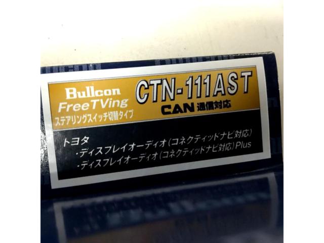 【開封済未取付品】ブルコン フリーテレビング ステアリングスイッチ切替タイプ CTN-111AST
