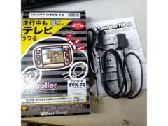 Beatsonic テレビコンバーター TVK-72
