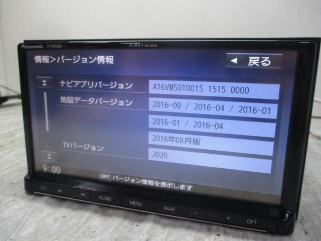 【TVアンテナセット付き♪】【Bluetooth対応♪】Panasonic CN-RE03D 7インチ フルセグメモリーナビ 2016年モデル