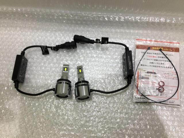 HID shop
LED fog lamp
yellow
H8 / H11 / H16