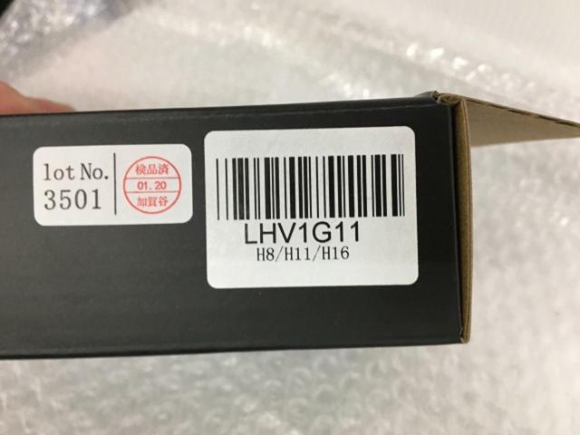 HID shop
LED fog lamp
yellow
H8 / H11 / H16