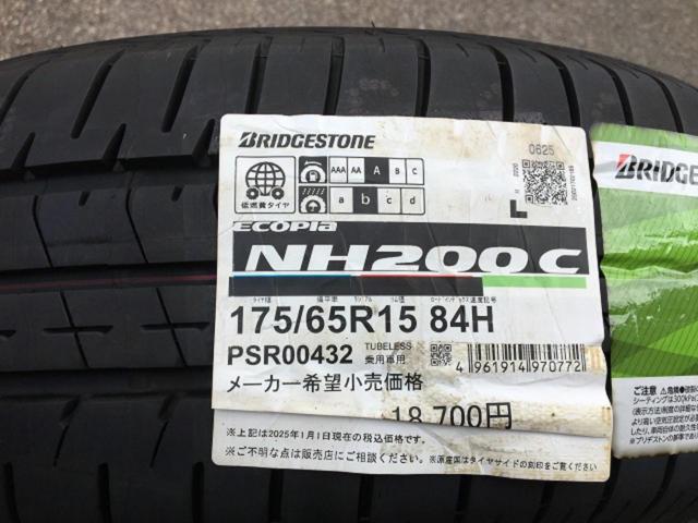 1本の販売 BRIDGESTONE Ecopia NH200C 175/65-15 