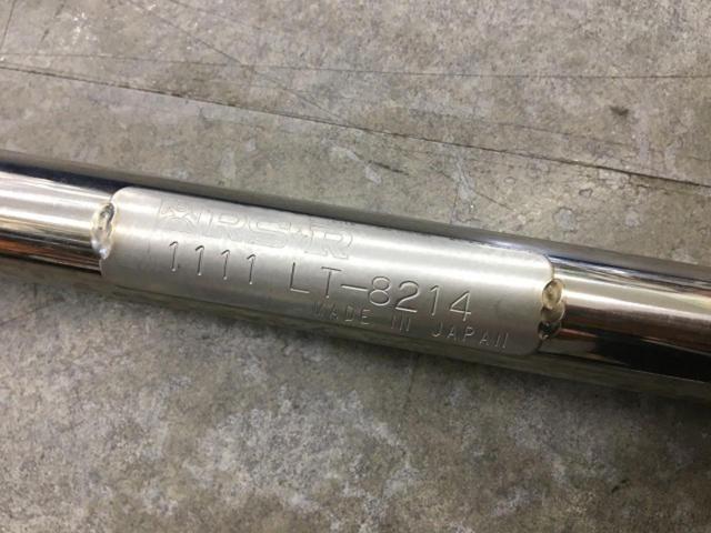 RS-R
Adjustable lateral rod