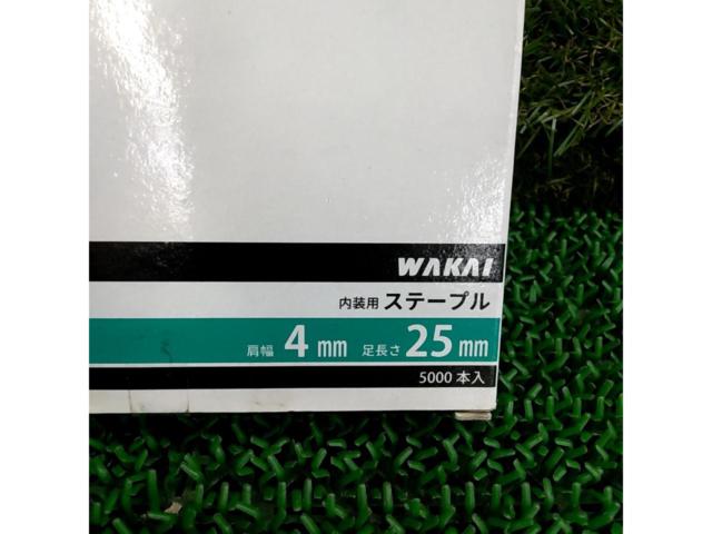 【WAKAI】 内装用ステープル PJ425(4mm×25mm) 5000本入
