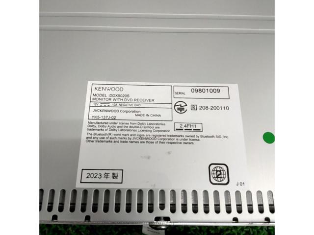 スマホと連動!! 【KENWOOD】 DDX5020S