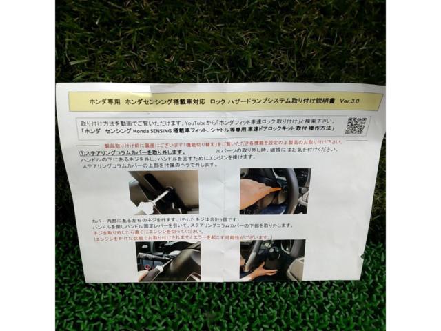 Check with a light!!
Enlarge Trading Co., Ltd.
Rock Hazard System
H-L (SENSING)
