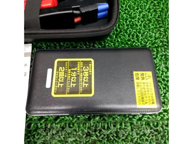 備えあれば患いなし!! 【Kashimura】 ジャンプスターター5400mAh KD-151