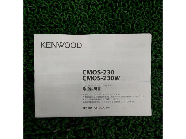 安心の国産!! 【KENWOOD】 CMOS-230W RCAタイプ