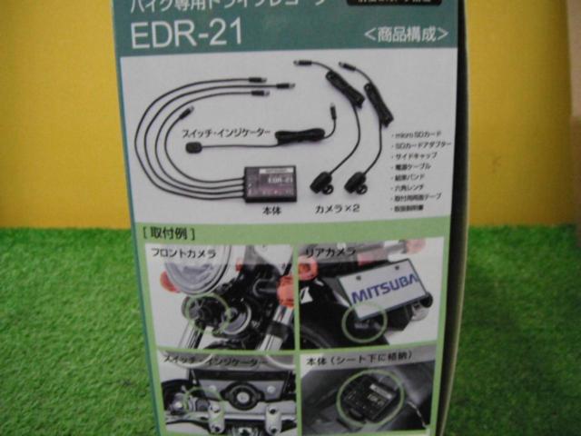 MITSUBA EDR-21 バイク用ドライブレコーダー