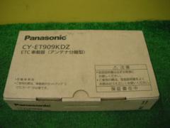 Panasonic CY-ET909KDZ