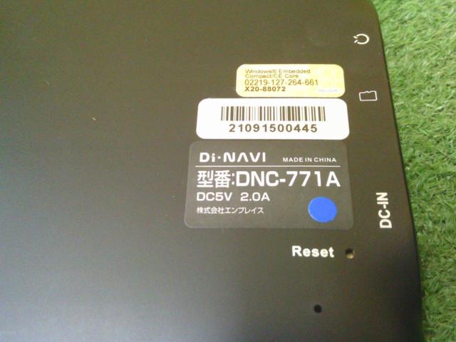 エンプレイス Di-NAVI DNC-771A