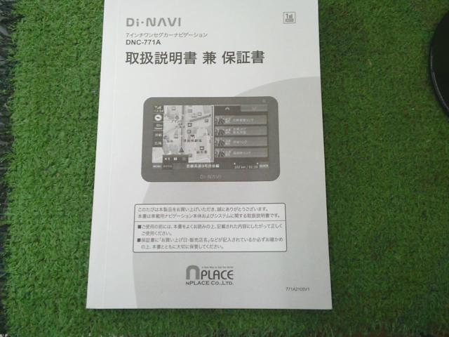 エンプレイス Di-NAVI DNC-771A