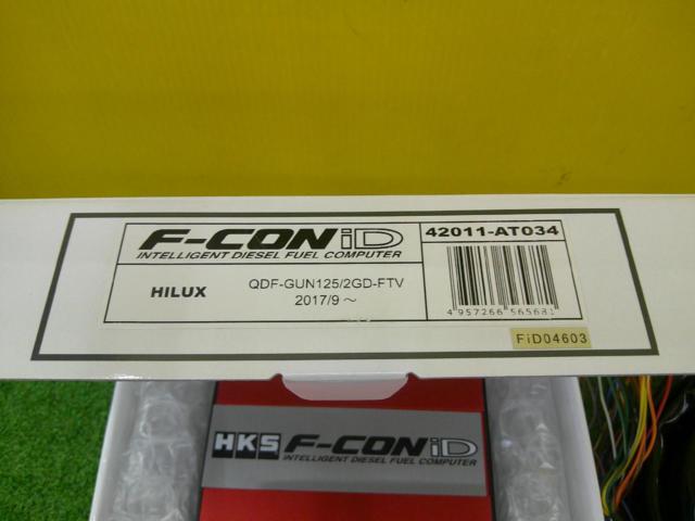 HKS F-CON iD 