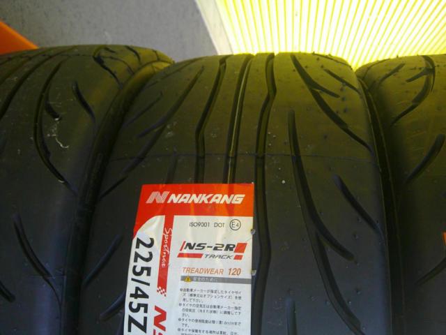 NANKANG NS-2R