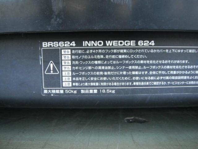 INNO
BRS624
Roof box