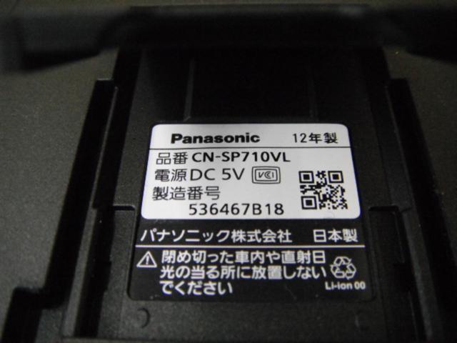 Panasonic
GORILLA
CN-SP710VL