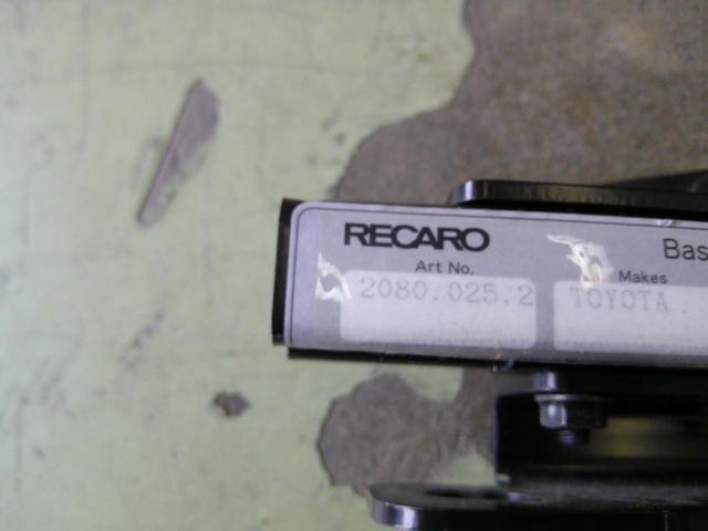 RECARO
Reclining seat rail